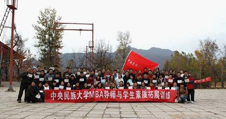本次拓展設備訓練人員合影