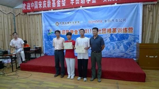 本次拓展訓練器材訓練項目精英與領導合影